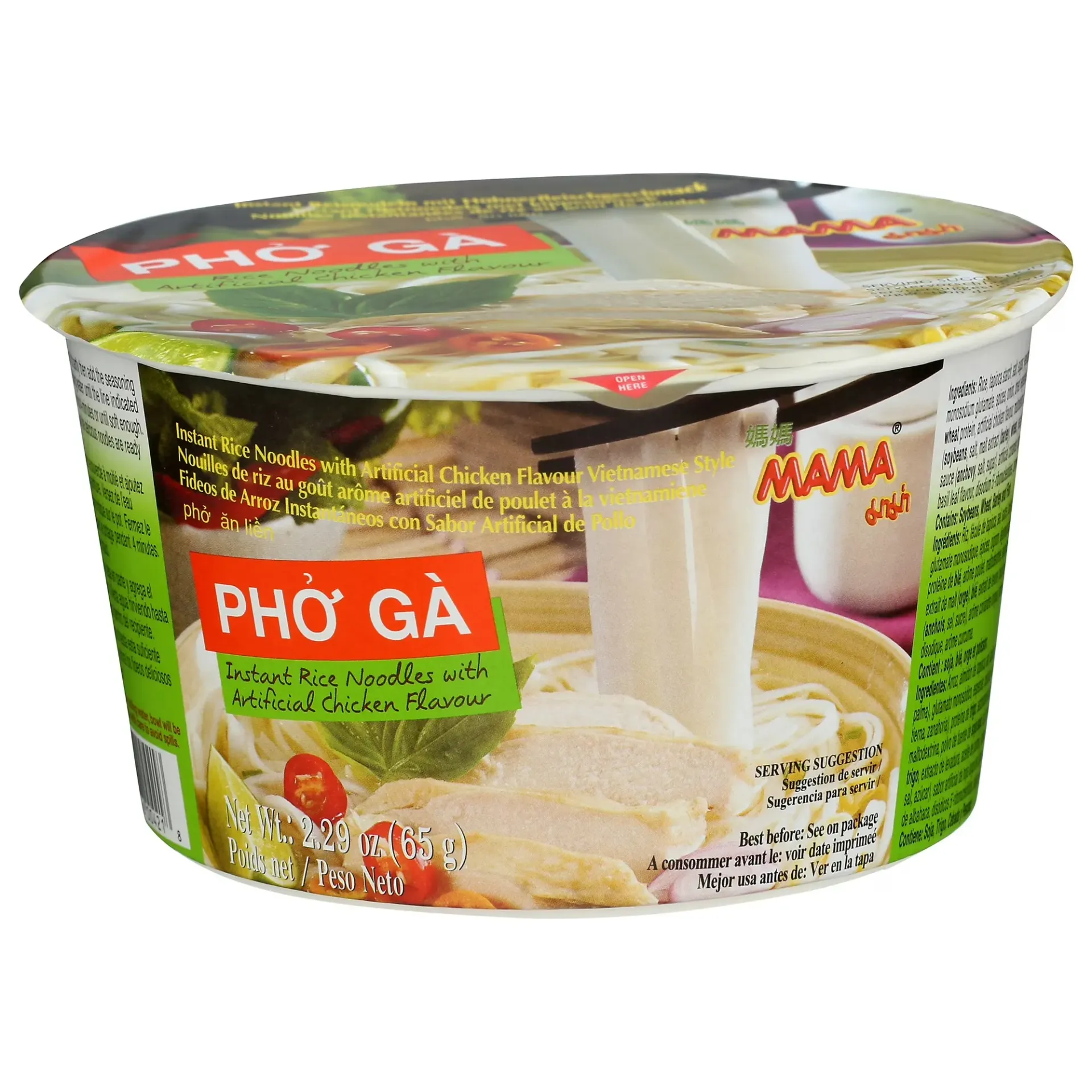MAMA / Noodles / Cup / 6x65g